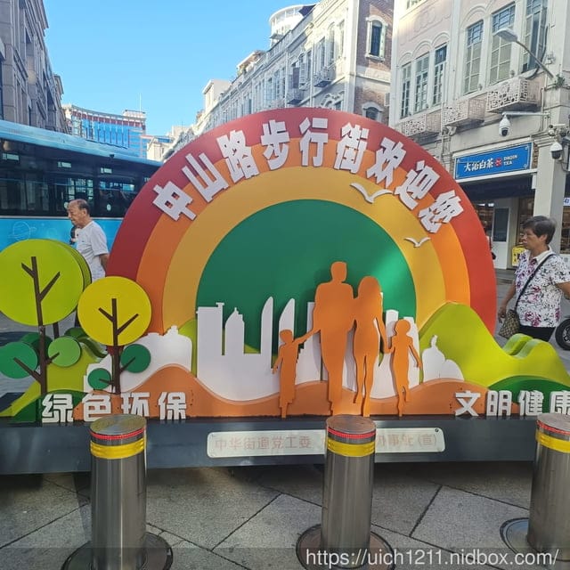 廈門之旅2 - 第60張圖 廈門之旅2