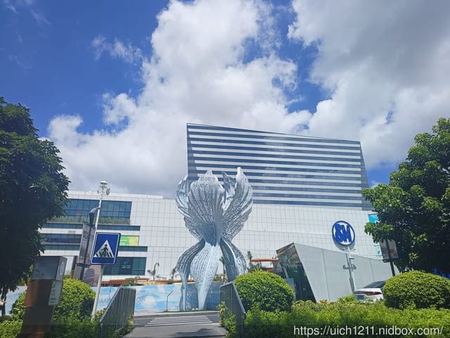廈門之旅2 - 第2張圖 廈門之旅2