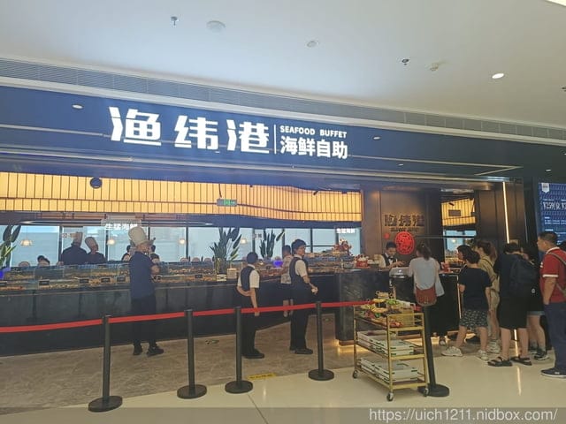 廈門之旅2 - 第15張圖 廈門之旅2