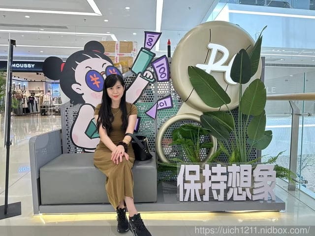 廈門之旅2 - 第11張圖 廈門之旅2