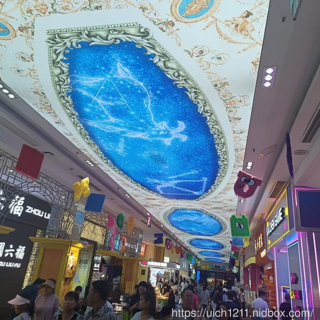 廈門之旅2 - 第66張圖 廈門之旅2