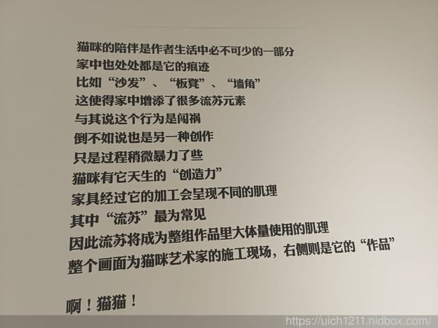 廈門之旅2 - 第8張圖 廈門之旅2