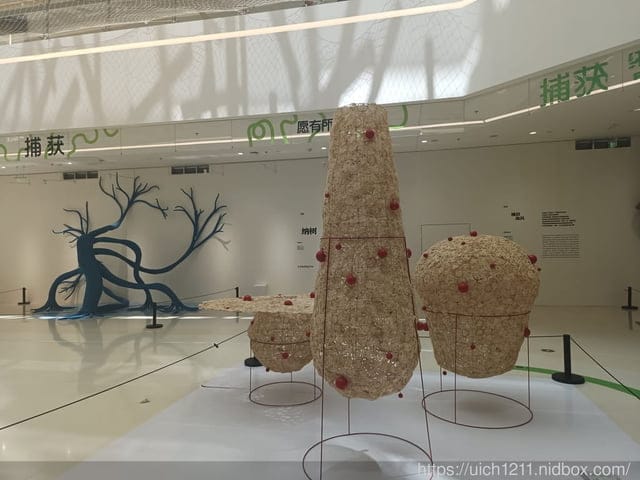 廈門之旅2 - 第4張圖 廈門之旅2