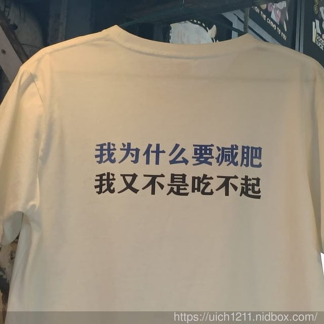 廈門之旅3 - 第31張圖 廈門之旅3