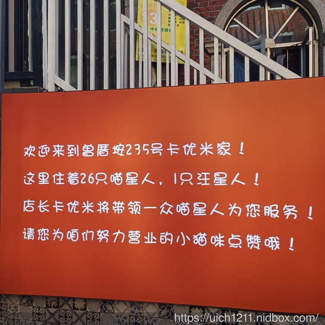 廈門之旅3 - 第11張圖 廈門之旅3