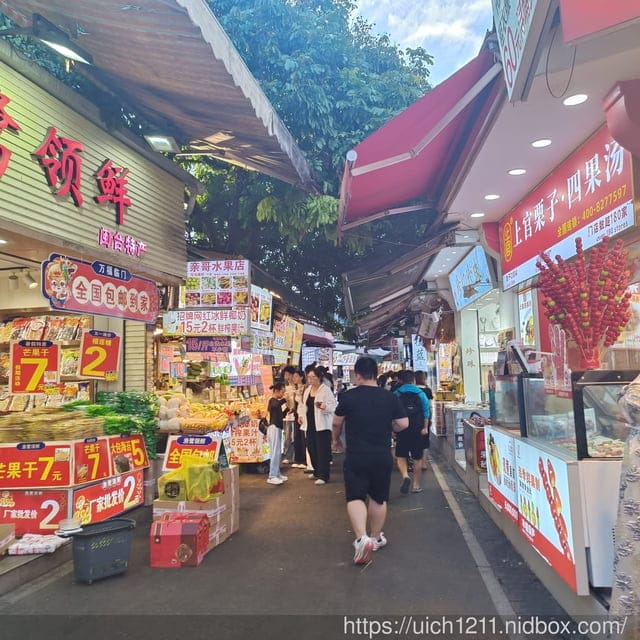廈門之旅3 - 第29張圖 廈門之旅3