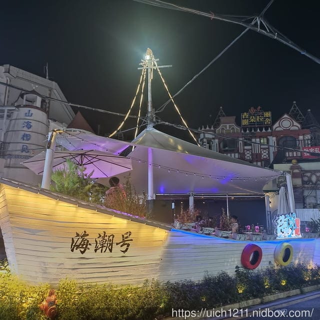 廈門之旅3 - 第41張圖 廈門之旅3