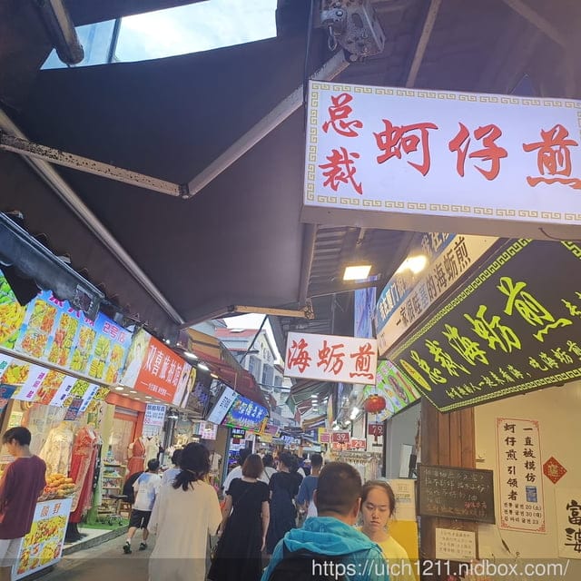 廈門之旅3 - 第30張圖 廈門之旅3