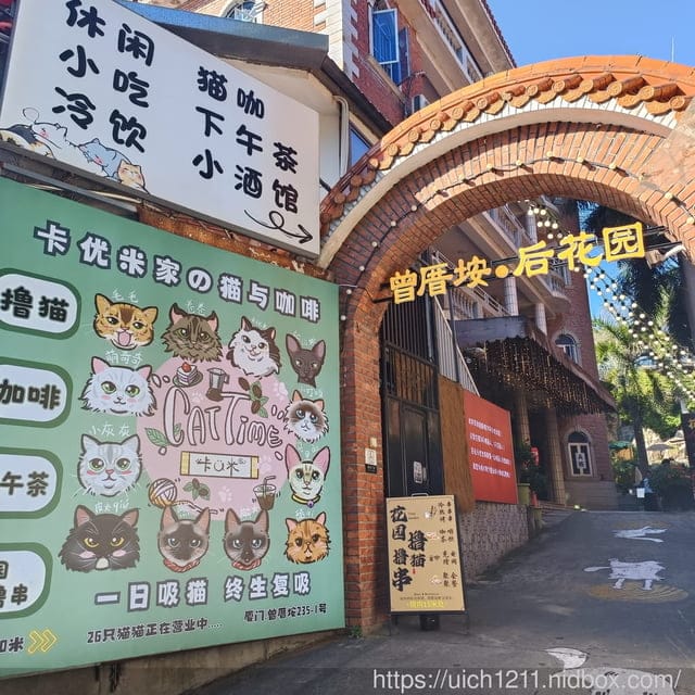 廈門之旅3 - 第8張圖 廈門之旅3