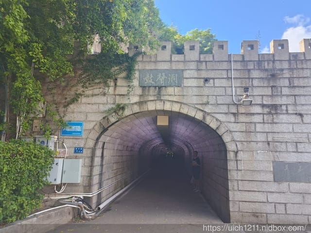 廈門之旅4 - 第18張圖 廈門之旅4