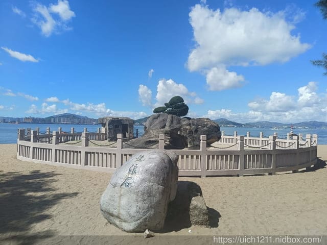 廈門之旅4 - 第16張圖 廈門之旅4