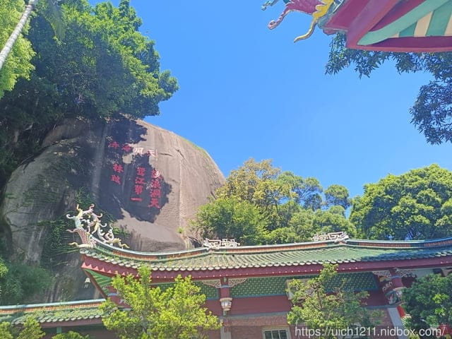 廈門之旅4 - 第28張圖 廈門之旅4