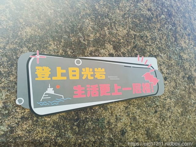 廈門之旅4 - 第30張圖 廈門之旅4