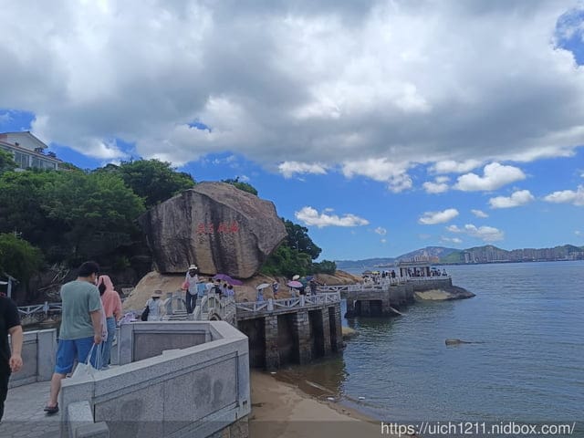 廈門之旅4 - 第51張圖 廈門之旅4