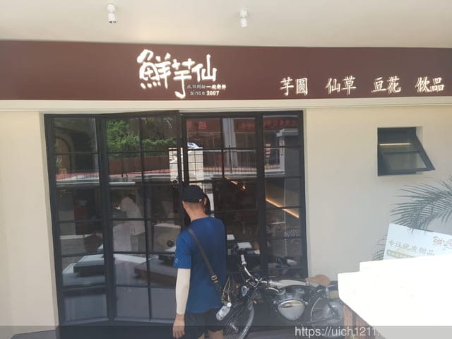 廈門之旅4 - 第39張圖 廈門之旅4