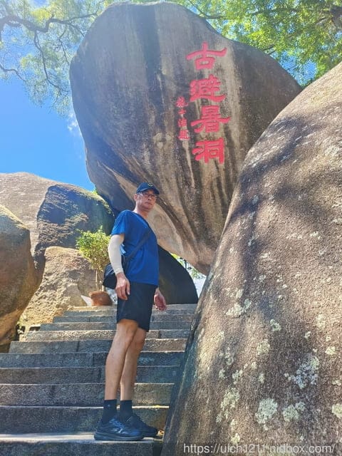 廈門之旅4 - 第32張圖 廈門之旅4