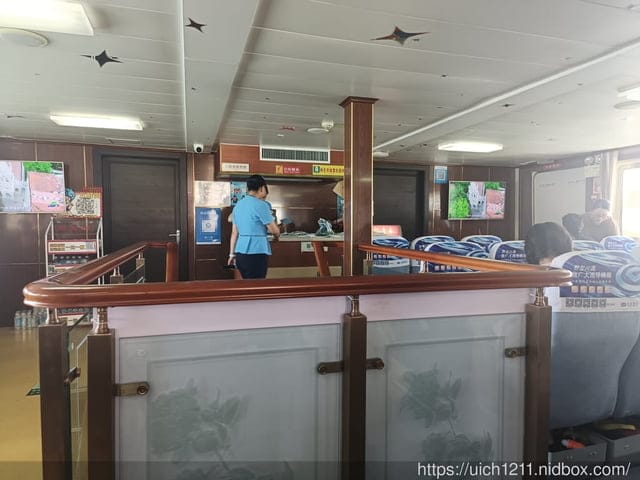 廈門之旅4 - 第4張圖 廈門之旅4