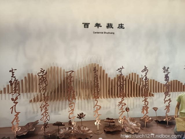 廈門之旅4 - 第46張圖 廈門之旅4