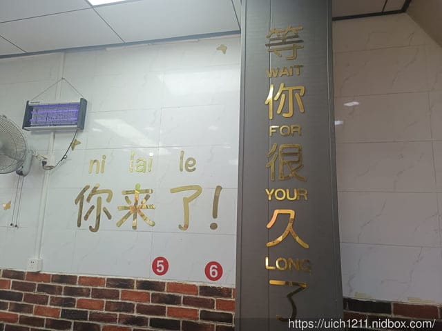 廈門之旅4 - 第77張圖 廈門之旅4