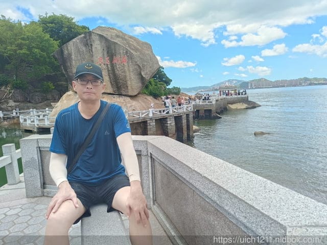 廈門之旅4 - 第52張圖 廈門之旅4