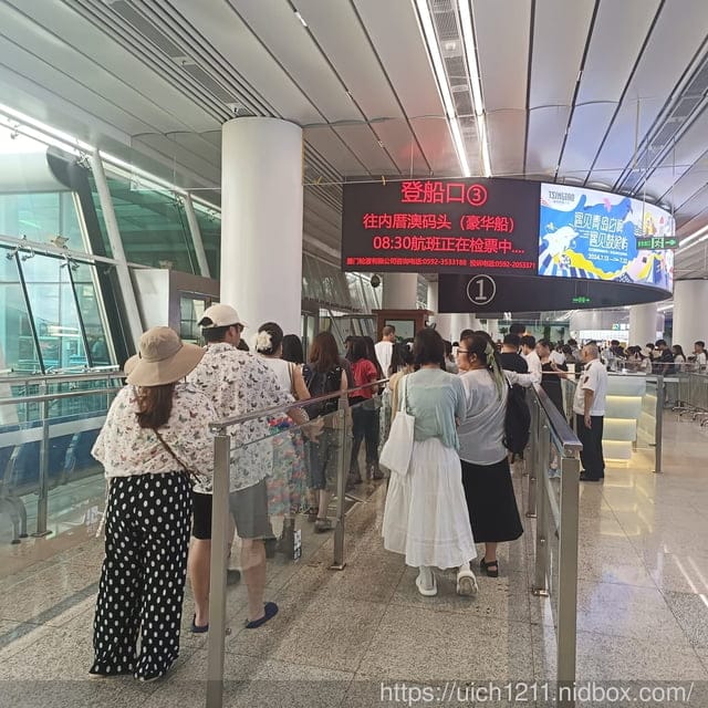 廈門之旅4 - 第3張圖 廈門之旅4