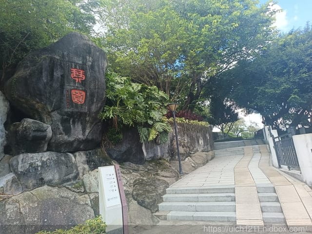 廈門之旅4 - 第42張圖 廈門之旅4