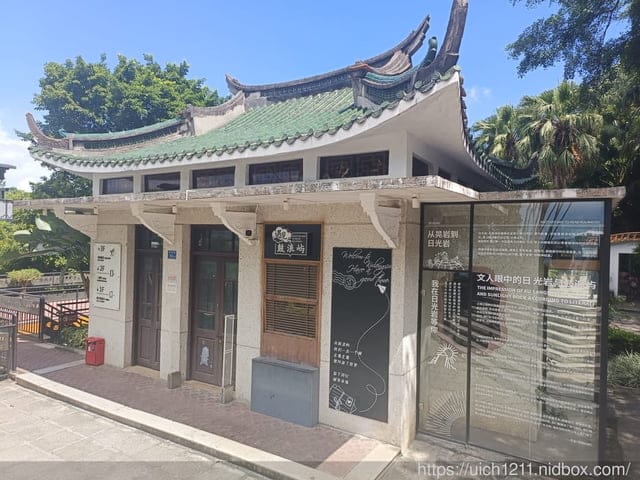 廈門之旅4 - 第38張圖 廈門之旅4
