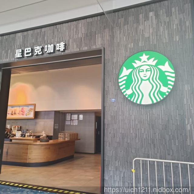 廈門之旅4 - 第2張圖 廈門之旅4