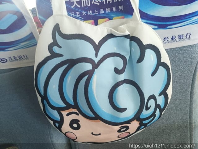 廈門之旅4 - 第5張圖 廈門之旅4