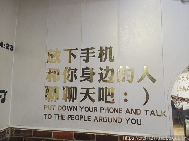 廈門之旅4 - 第78張圖 廈門之旅4