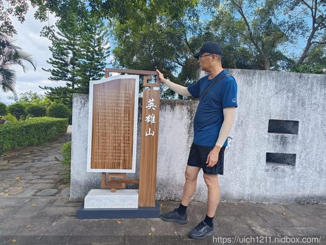 廈門之旅4 - 第43張圖 廈門之旅4