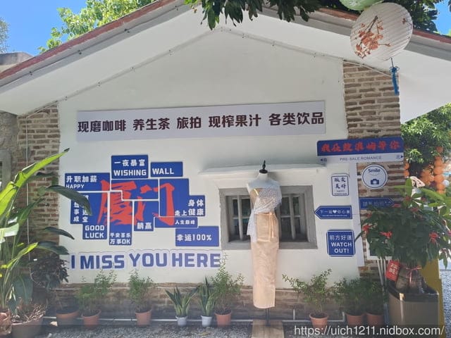 廈門之旅4 - 第70張圖 廈門之旅4