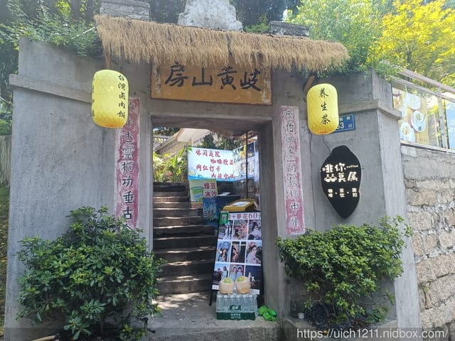 廈門之旅4 - 第68張圖 廈門之旅4