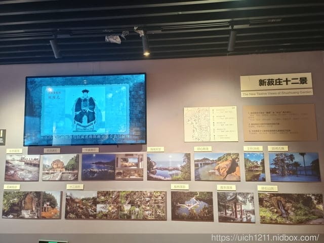 廈門之旅4 - 第48張圖 廈門之旅4