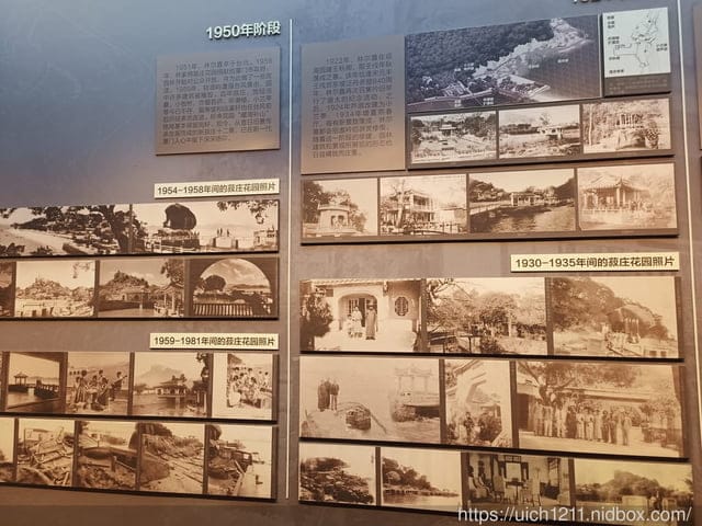 廈門之旅4 - 第47張圖 廈門之旅4