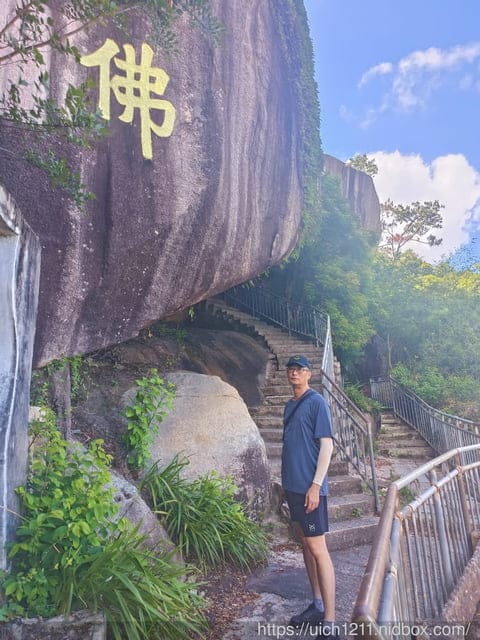 廈門之旅5