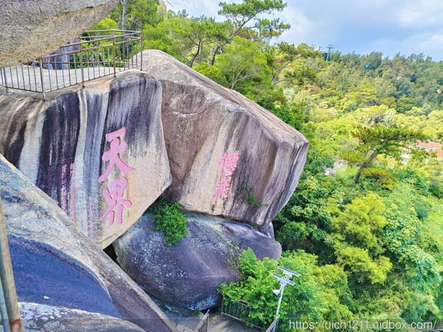 廈門之旅5