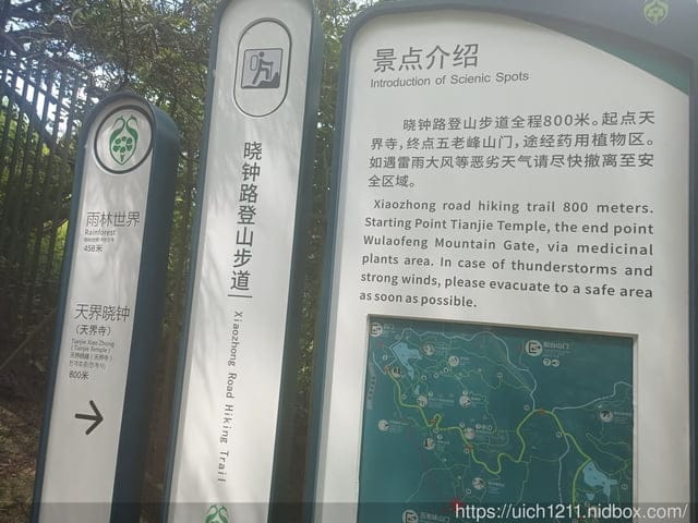 廈門之旅5