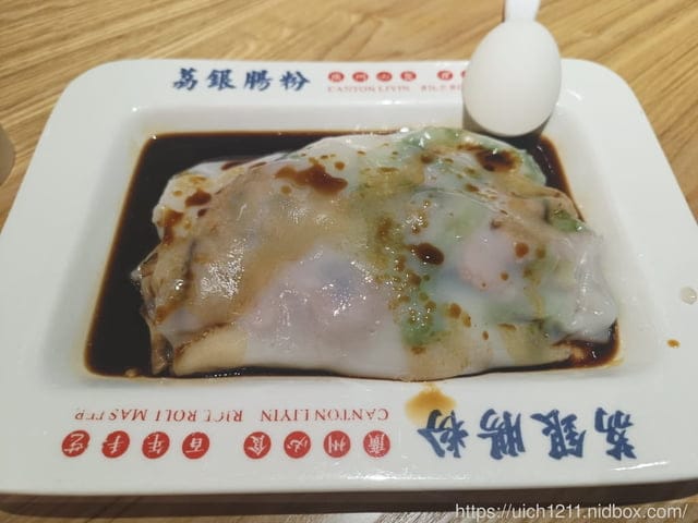 廈門之旅5