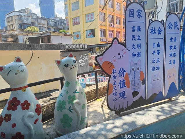 廈門之旅5