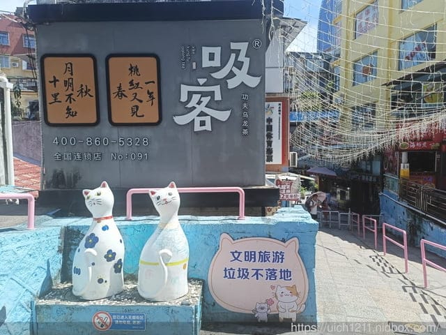 廈門之旅5