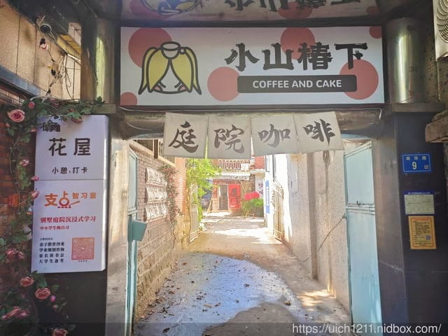 廈門之旅5