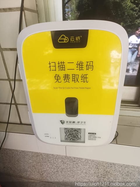 廈門之旅5