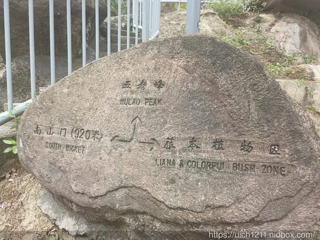 廈門之旅5