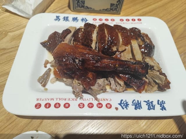廈門之旅5