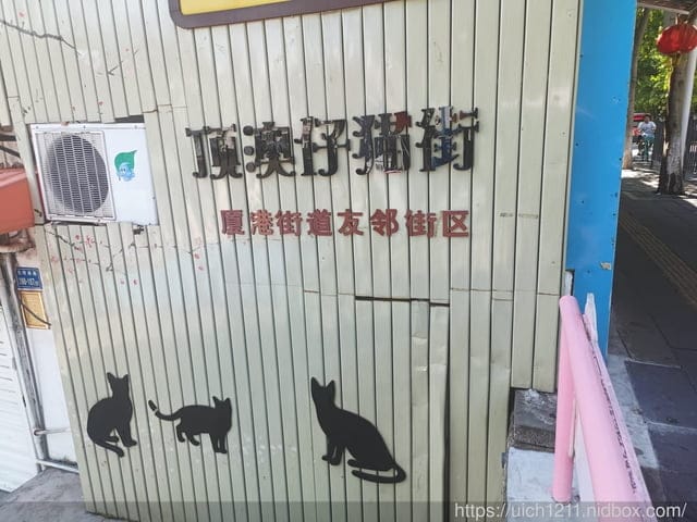 廈門之旅5