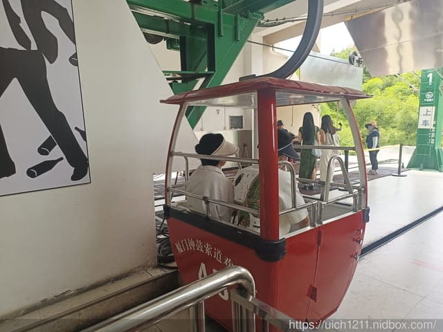 廈門之旅5