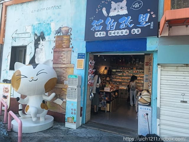 廈門之旅5