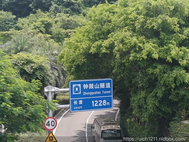 廈門之旅5