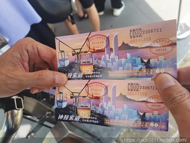 廈門之旅5